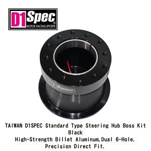 Kit de Volante Deportivo Estándar D1Spec de Taiwán, Modelo E001D, Negro, Aluminio Billet de Alta Resistencia, Doble 6 Orificios, Precisión - Product Image 3