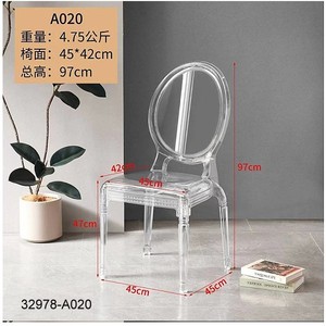 32978-A03 <b>Cheap</b> plastic <b>chair</b> - Product Image 6