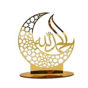 Gold Ramadan Decoration <b>LED</b> Crescent Moon <b>Star</b> Table Lamp Wholesale Eid Mubarak Muslim Festival Desktop Ornaments Islamic Home - Product Image 4