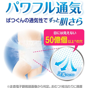 Pañales Desechables para Bebé KAO Originales de Japón, Talla L, 54 Piezas, 3 Paquetes, Suaves, Transpirables, Prevención de Fugas 3D - Product Image 5