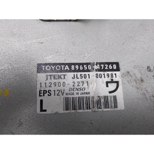 ECU และโมดูลคอมพิวเตอร์มือสองของ Prius รุ่น 8965047260 - Product Image 6