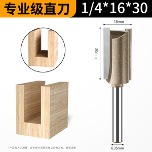 قطعة فلوت مستقيمة مزدوجة القاطع بدرجة احترافية مثالية لتقطيع الأخشاب الصلبة وتنميط الحواف - Product Image 6