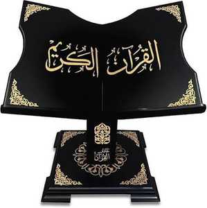 Support de livre islamique Art Déco en bois noir avec calligraphie arabe dorée, porte-coran pour la décoration de la maison pendant le Ramadan - Product Image 1
