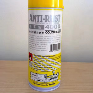 Maxsilin # Spray antirouille 4000 pour l'entretien automobile, 450 ml, avec une durée de conservation de 5 ans - Product Image 1