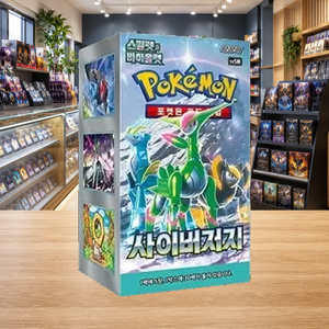 [SV5M] Temporal Forces Korean Board Game Collectible Card Booster Box - Product Image 1