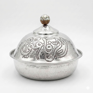 Bol de service de luxe en métal argenté martelé avec couvercle calligraphié – Élégant accent de table, pièce de présentation traditionnelle avec calligraphie - Product Image 2