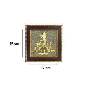 KHATI HOUSE Shree Krishna Maha Mantra para Marco de Pirita |   Decoración de Pared Vastu de Madera Biodegradable para la Prosperidad, la Paz y la Positividad - Product Image 1
