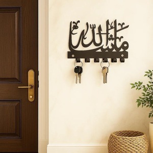 Mashallah Gold Metal Arabic Calligraphy <b>Key</b> Holder <b>Wall</b> <b>Hook</b> Organizer For Home Entryway Car <b>Keys</b> Storage And Decor From India - Product Image 5
