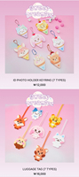 NCT DREAM LINE FRIEND POP-UP SWEET Dreamiez MD-MINI PLASTIC CD KEYRING pour TOUS LES ÂGES