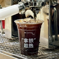 YAMAT Échantillon Gratuit Gobelets en Plastique Personnalisables avec Couvercles Gobelets en PET pour Matcha et Café Glacé à Emporter
