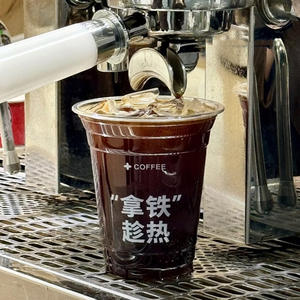 Vasos Desechables de Plástico PET con Tapa, Personalizables con Logotipo, para Café Helado Matcha, para Llevar, Marca YAMAT, Muestra Gratuita - Product Image 3