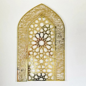 Art mural islamique en métal, calligraphie arabe, décoration intérieure pour la maison, à suspendre - Product Image 6