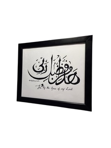 Décoration murale islamique moderne peinte à la main, calligraphie arabe, pour la maison et le bureau, au meilleur prix - Product Image 6