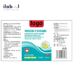 Autocollant de sécurité personnalisé, imperméable, simple face, en vinyle adhésif en caoutchouc, étiquette de garantie - Product Image 2