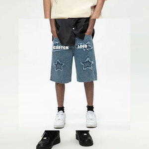 Shorts Bermuda en jean noir déchiré pour homme, taille mi-haute, couleur unie, style décontracté, en tissu de coton tissé respirant, taille élastique - Product Image 4