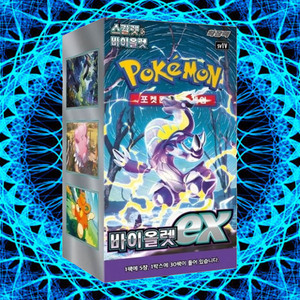 Boîte de boosters de cartes Pokémon Violet ex version coréenne, extension de jeu de cartes à collectionner, série Premium Hobby - Product Image 1