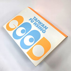 กล่องกระดาษพรีเมี่ยมด้ามจับเชือก - Product Image 1