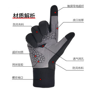 Lightweight Full <b>Finger</b> Cycling Gloves Shockproof And Breathable Road MTB Rider Gloves With Custom Logo Design Waterproof Gloves - Product Image 4