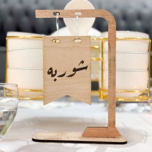 Accesorio Decorativo de Madera Natural para Artículos de Ramadán India RR ENTERPRISES - Product Image 5