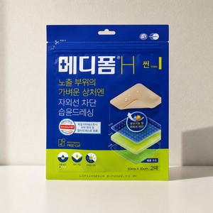 แผ่นปิดแผลไฮโดรคอลลอยด์กันน้ำ Medifoam H Thin Type ขนาด 10x10 ซม. 2 แผ่น สำหรับปิดแผล แผ่นปิดแผลทางการแพทย์ - Product Image 4