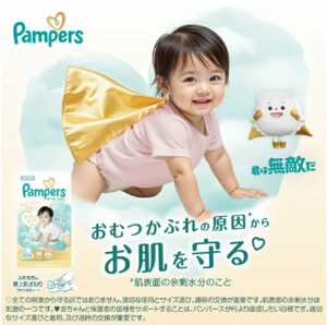 ผ้าอ้อมเด็กแบบกางเกงรุ่นใหม่ล่าสุด ผลิตในญี่ปุ่น P&G สำหรับเด็กไซส์ M (5-10 กก.) ป้องกันการรั่วซึมแบบ 3 มิติ นุ่ม ระบายอากาศได้ดี - Product Image 3