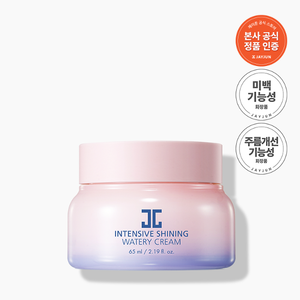 Crema Idratante Intensiva Illuminante Effetto Acqua 65ml - Product Image 1