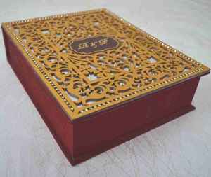 Luxury Indian Wedding Invitation <b>Box</b>, Laser Cut Gold Filigree Lid, Maroon Fabric <b>Box</b>, Acrylic Monogram, <b>Sweets</b> Tray, Ganesh Foil - Product Image 1