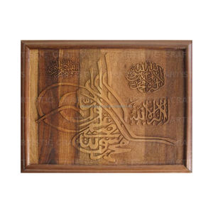 ARTISTIC CRAFTS Décoration murale en bois de calligraphie découpée au laser avec options de taille et de forme personnalisées - Product Image 3