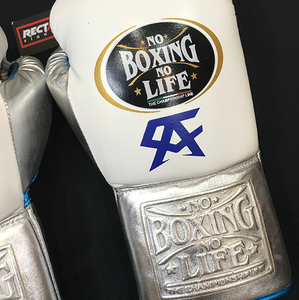 Guantes de Boxeo de Súper Calidad, Sin Boxeo No Hay Vida, Guantes de Entrenamiento con Cierre de Cordones Ajustable y Dedos Completos - Product Image 5