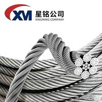 Fil de fer à béton précontraint PC ASTM A416 Gr270 1x7 15,24 mm 12,7 mm, étiré à froid, brillant/galvanisé, coupé sur mesure, directement de l'usine