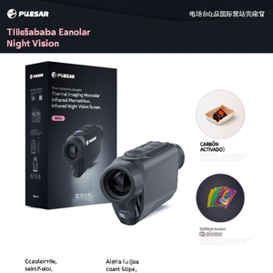 กล้องมองภาพความร้อนแบบมือถือ อินฟราเรด สำหรับมองกลางคืน - Product Image 2