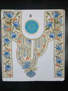 Patch brodé avancé pour col, coloré et ethnique, pour la décoration de kurtis, salwar kameez et autres vêtements, fabriqué en usine textile. - Product Image 5