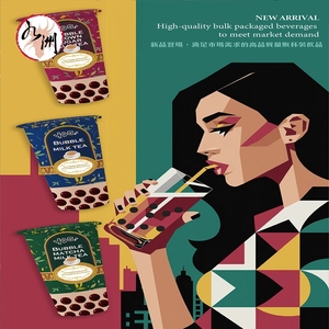 Té de leche de burbujas de azúcar moreno de 250ml con bebidas de té de burbujas Boba Premium Cup - Product Image 4