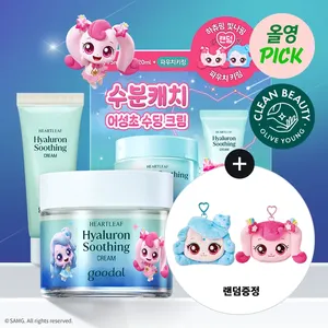 Teenieping Edition for Goodal Heartleaf Hyaluron Soothing Cream 75ml Set High Quality <b>Face</b> Cream & Lotion with 20ml+Pouch Key - Product Image 1