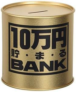 Stainless Steel Square Portable Money <b>Box</b> with <b>Combination</b> <b>Lock</b> for Home Use High Quality Secure Coin Storage & Organizer - Product Image 4