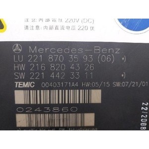 ECU และโมดูลคอมพิวเตอร์มือสองสำหรับรถยนต์ S-class รุ่น A2218703593 - Product Image 4