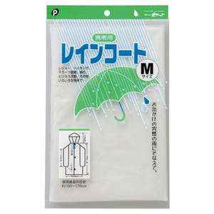 Impermeabile da uomo - Product Image 1