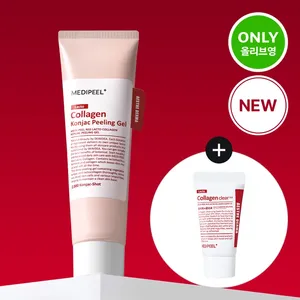 Juego de cuidado de la piel para el cuidado de la piel, Gel de Peeling Konjac de colágeno rojo Lacto de 95ML con limpiador de espuma rojo Lacto de 15ml - Product Image 1