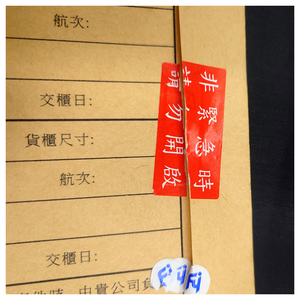 Etiqueta adhesiva transparente de seguridad Tamper - Product Image 4