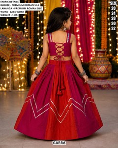 Lehenga Choli de Seda Satinada Romana Premium para Niñas, con Encaje, Espalda Descubierta, Escote Cruzado, Color Rojo Rosado, Largo hasta el Suelo, Tradicional - Product Image 1