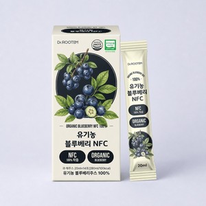 Jus de Myrtille Bio Entière des États-Unis NFC, Sachet de 14 unités, Riche en Anthocyanes pour la Santé Antioxydante et Oculaire - Product Image 6