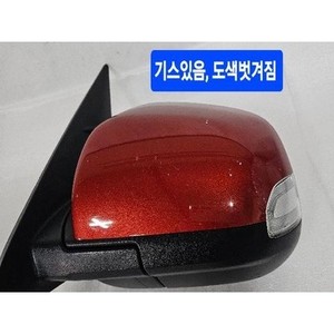 ชุดประกอบกระจกมองหลังด้านนอกซ้าย ด้านซ้าย (L 87610K2050YR2) - Product Image 3