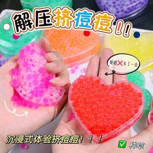 Juguete ASMR para Apretar Espinillas, Antiestrés, de Plástico Blandito, para Niños y Adultos, Venta al Por Mayor Internacional - Product Image 3