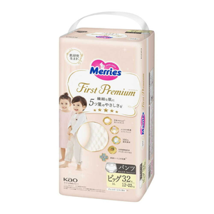 Pañales Desechables KAO Merries Tipo Pantalón XL36, Hechos en Japón, de Primera Calidad, para Uso Diario, Nueva Oferta - Product Image 1