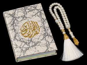 Elegante Set de Regalo del Sagrado Corán con Rosario de Perlas y Lazo de Cinta Crema para Regalos Musulmanes Islámicos de Ramadán y Eid, Otros Artículos de Vestimenta Religiosa - Product Image 2