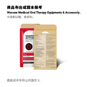 Équipements et accessoires de thérapie orale médicaux de Varsovie - Product Image 2