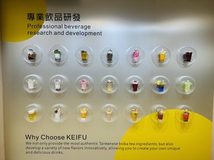 หลักสูตรอบรมธุรกิจชานมไข่มุกไต้หวัน KEIFU สำหรับเจ้าของร้านชา ส่วนผสม วัตถุดิบ สูตร และการดำเนินงานร้านค้า - Product Image 5