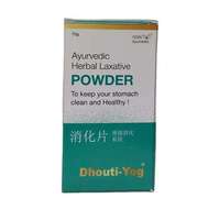 Poudre laxative ayurvédique Dhoutiyog, mélange d'extraits végétaux avec des ingrédients botaniques naturels et une formule traditionnelle