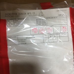 Dainippon Screen DNS 2-39-46477 ASM Ball Screw w - อุปกรณ์และอะไหล่เซมิคอนดักเตอร์ระดับโลกที่เชื่อถือได้ - Product Image 5