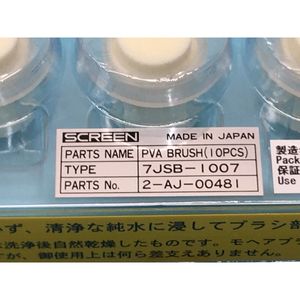 Brosse PVA DNS 2-AJ-00481 (10 pièces), 7JSB-1007, 176556 - Équipements et pièces semi-conducteurs de confiance à l'échelle mondiale chez - Product Image 3